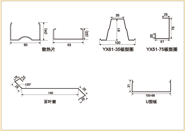 Другие фосонные плиты