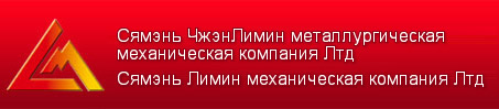 главная